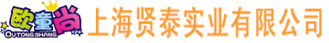 廈門樹鑫建設(shè)集團(tuán)有限公司