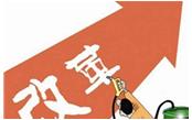 住房和城鄉建設部 國家發展改革委 財政部召開全國城鎮老舊小區改造工作推進會